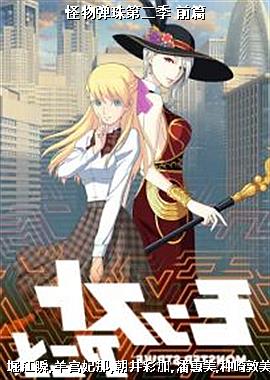 ���ﵯ��ڶ��� ǰƪ