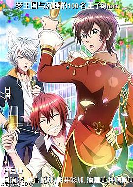 ���������˯��100������short