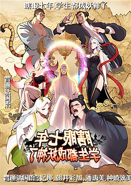 Ϲ������,ѧ������������