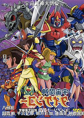 ����ħ��󽣺�