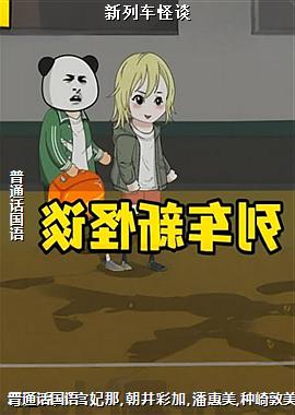 ���г���̸