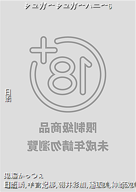 ���奬�`���奬�`�ϥ˩`6