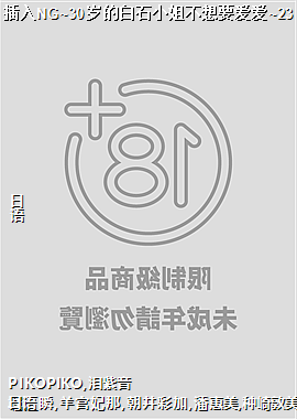 ����NG~30��İ�ʯС�㲻��Ҫ����~23