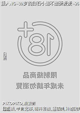 ����NG~30��İ�ʯС�㲻��Ҫ����~26