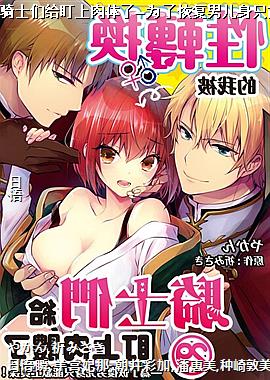 תұʿǸ˩Ϊ˻ָжֻ!29