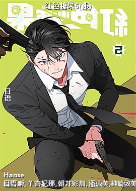 ��ɫ�ǹ�5(��)