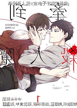 ǣ��ɱ��ħ1(���������޶��ص�)