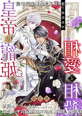 �ʵ���輧�మ����ɱ03