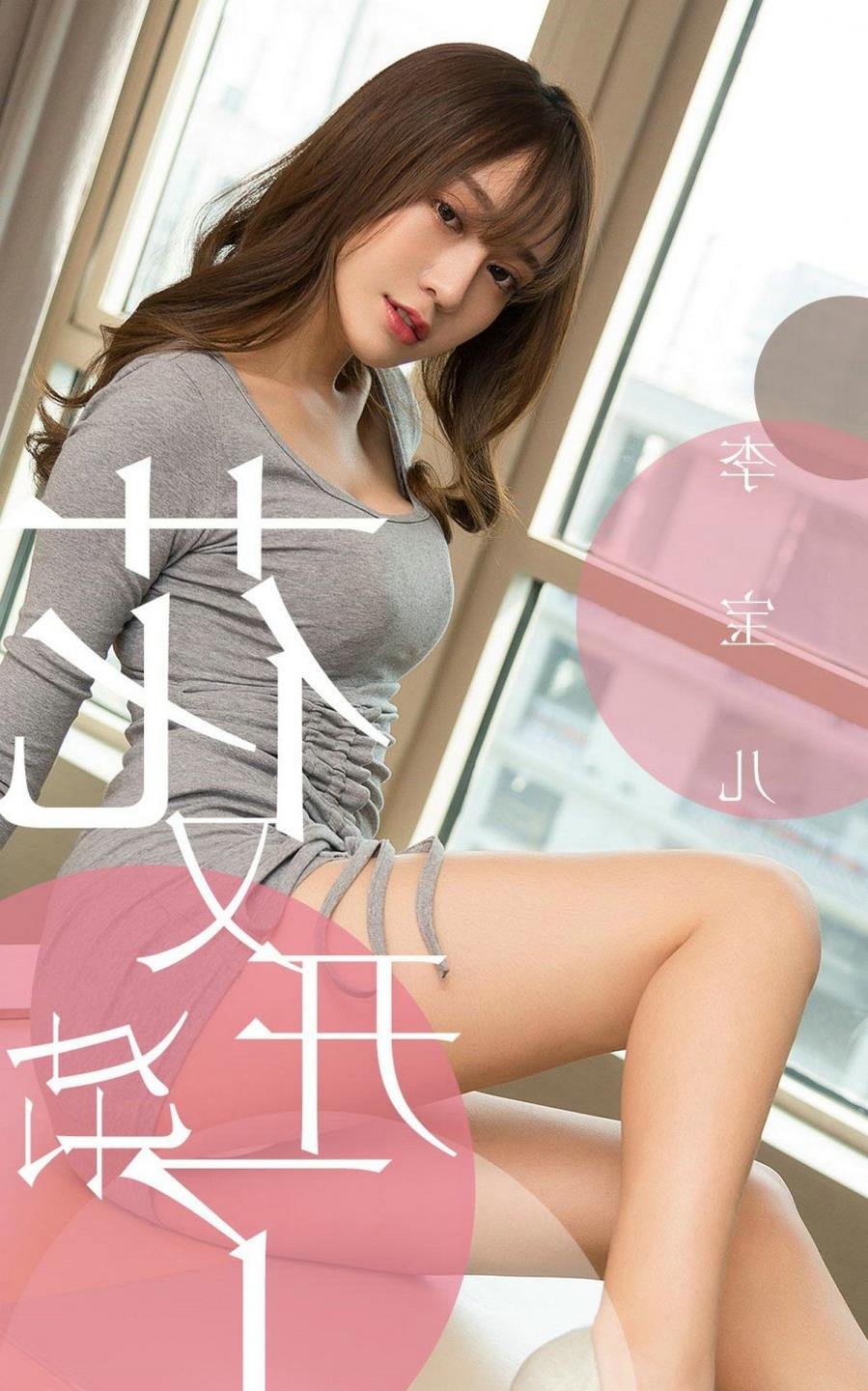 ��ӯ����Ů����